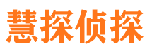 雅江寻人公司